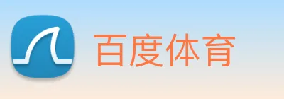 百度体育 logo